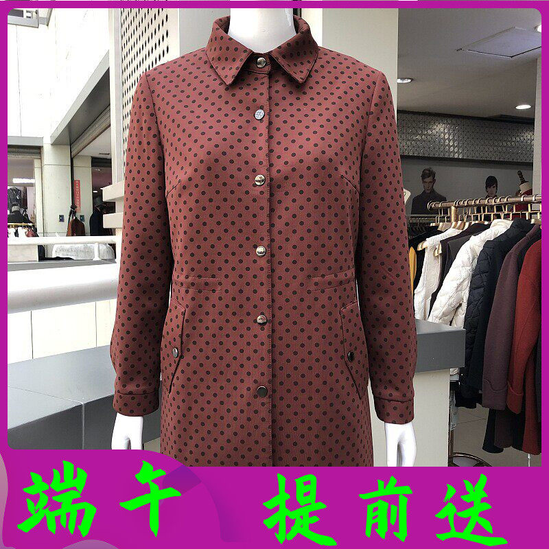 苏拉达唯825-03 中老年人风衣外套女春季新款韩版休闲妈妈上衣