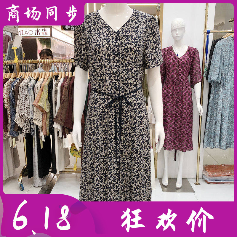 淑莱夫人25Y58 中老年桑蚕丝碎花连衣裙夏季新款妈妈真丝缎中长裙