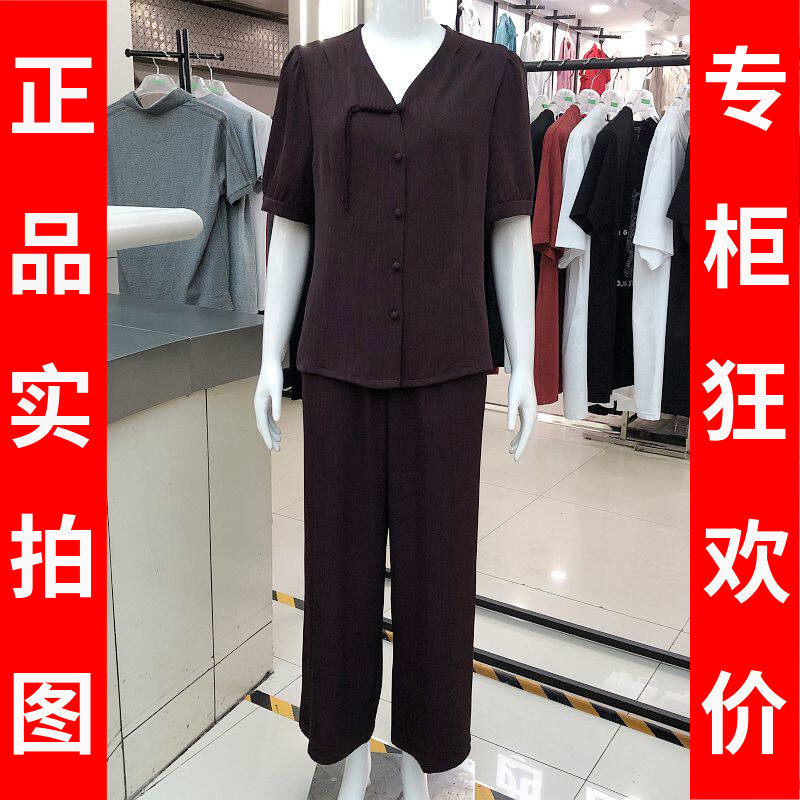 广娜丽人882F058 中年时尚短袖套裤夏季新款韩版气质妈妈两件套装