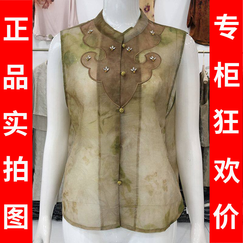 苏丝蔓6686 新中式真丝缎马甲女2026夏季新款韩版妈妈桑蚕丝坎肩