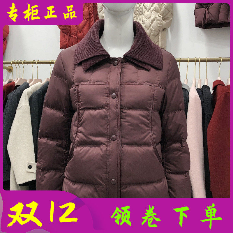 鑫远傲88B-C05  时尚双层针织领白鸭绒羽绒服女冬季新款羽绒外套