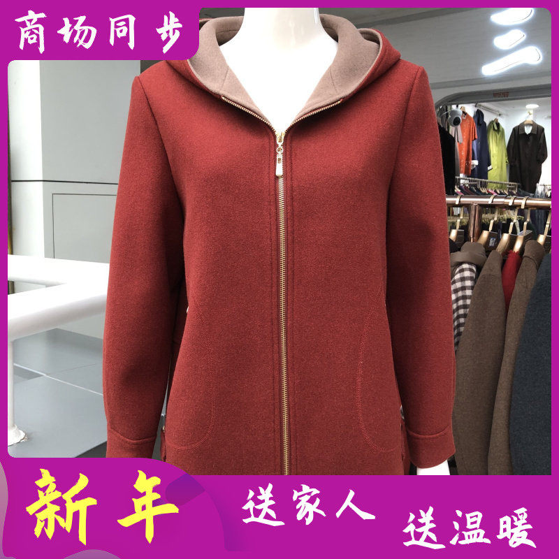 佰姿菲轩24816 时尚中年连帽羊毛外套女冬季新款韩版妈妈毛呢大衣