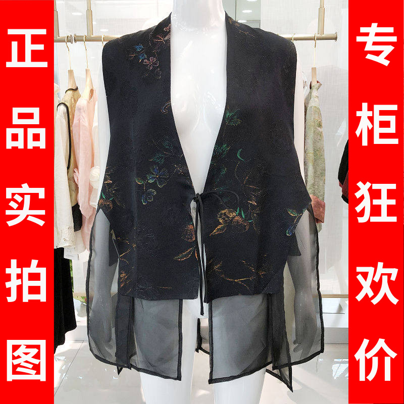 苏丝蔓2062 桑蚕丝无袖马甲女2026夏季新款韩版妈妈丝缎拼接坎肩