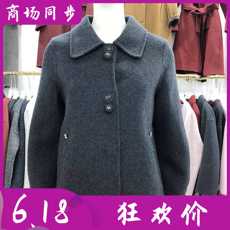 商场正品86261 100%高支绵羊毛双面呢大衣女冬季新款韩版羊毛外套