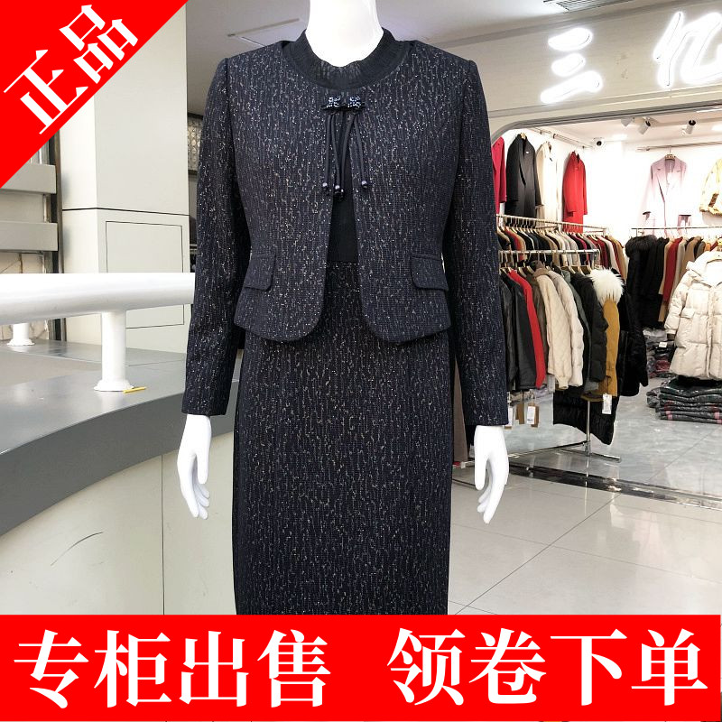 玖牧88A820 高档喜婆婆婚宴套裙喜庆礼服春季新款妈妈敬酒服新娘