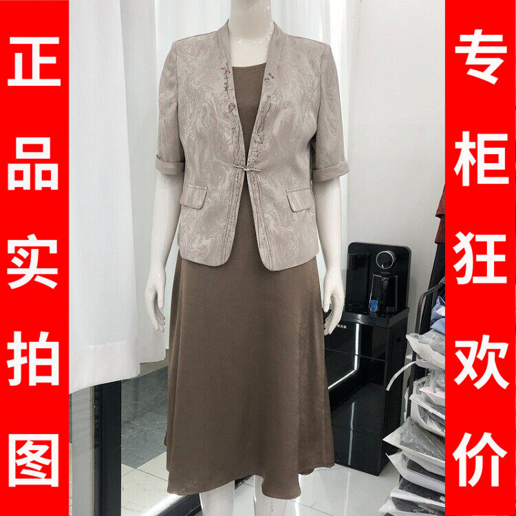 格林西服连衣裙中袖气质背心裙