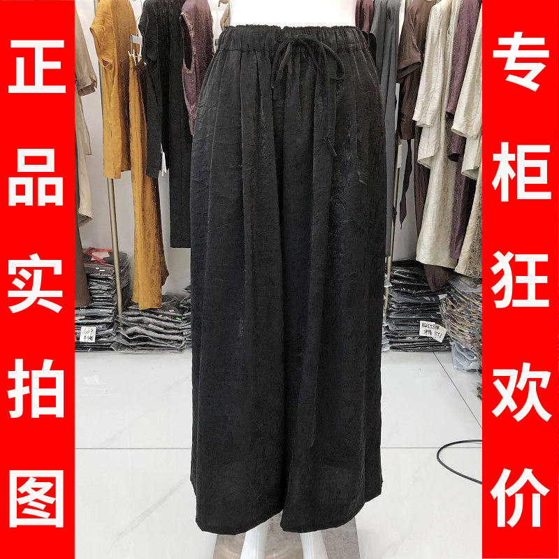 苏丝蔓6615 中年桑蚕丝宽腿裤女裤夏季新款气质妈妈真丝缎阔腿裤