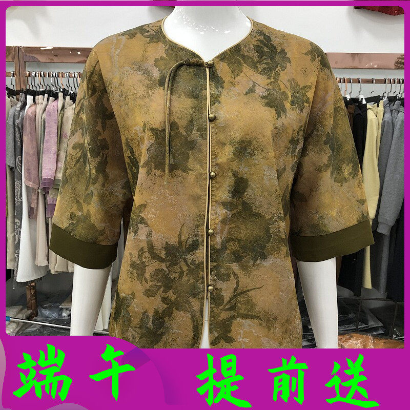 卓尚26A-1708 中年国风薄外套女2026夏季新款妈妈洋气新中式上衣