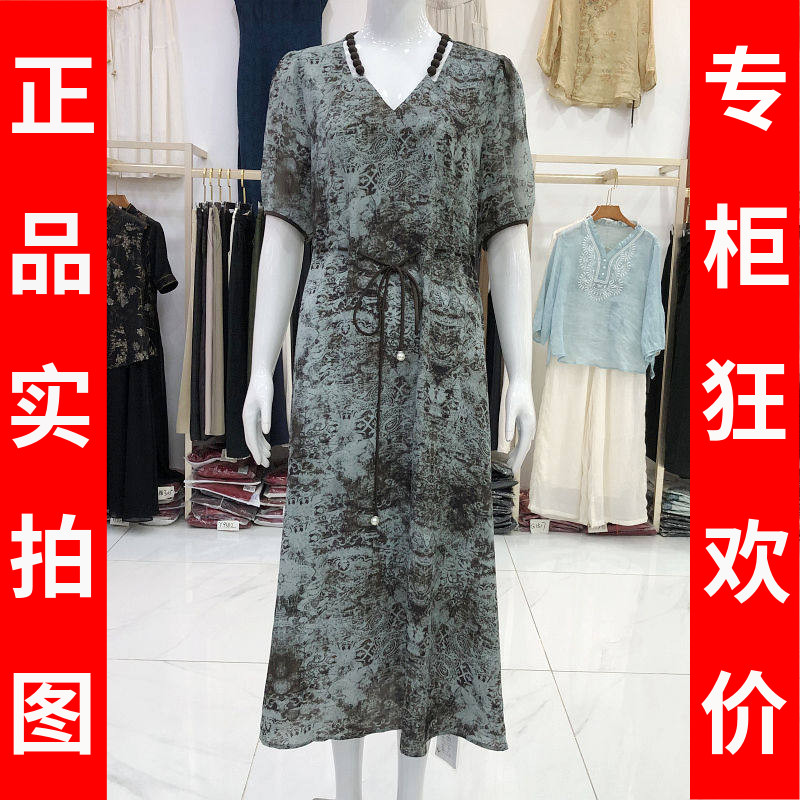 古玉轩M00236 中年时尚桑蚕丝短袖连衣裙夏季新款妈妈真丝缎裙子