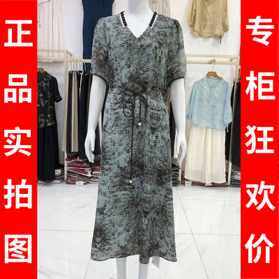 古玉轩M00236 中年时尚桑蚕丝短袖连衣裙夏季新款妈妈真丝缎裙子