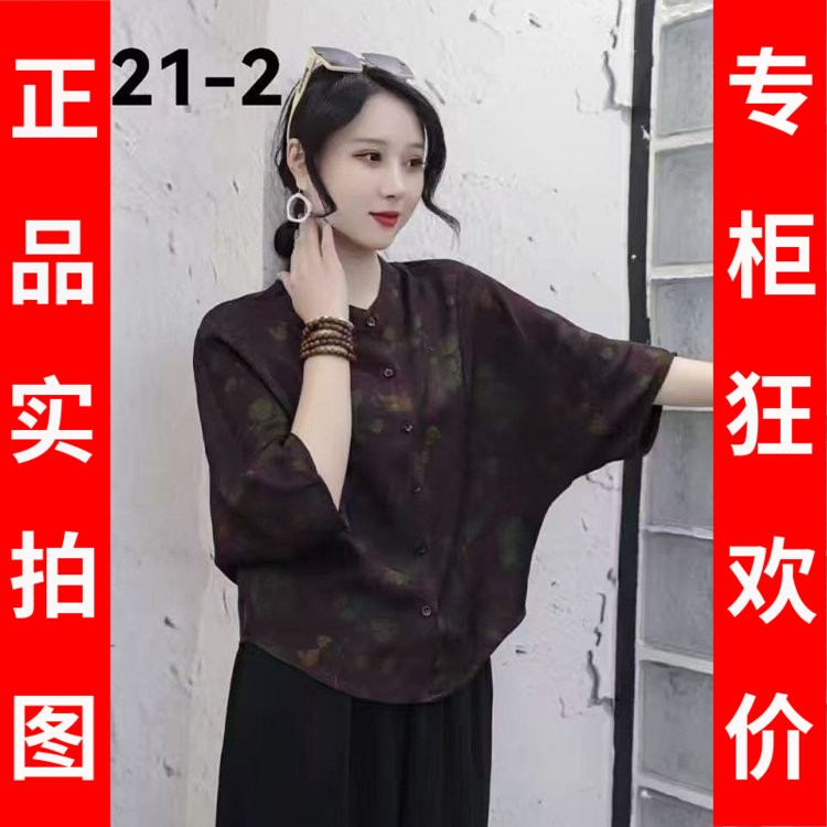 古玉轩8621 中年桑蚕丝缎衬衫女小衫2026夏季新款妈妈真丝缎上衣