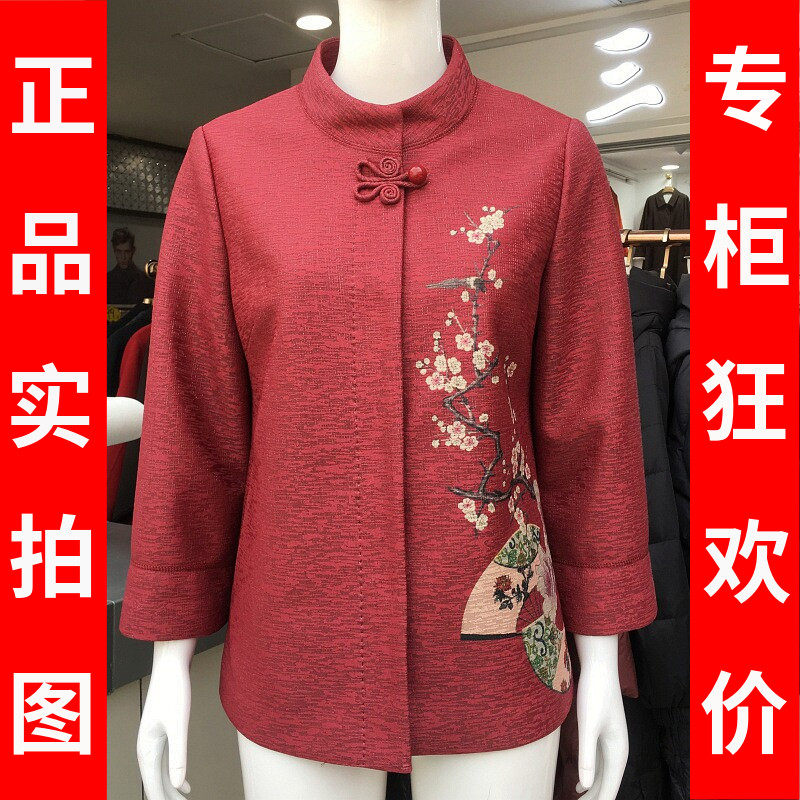 Q16022 新中式国风外套女圆领夹克2026秋季新款小香风短款上衣