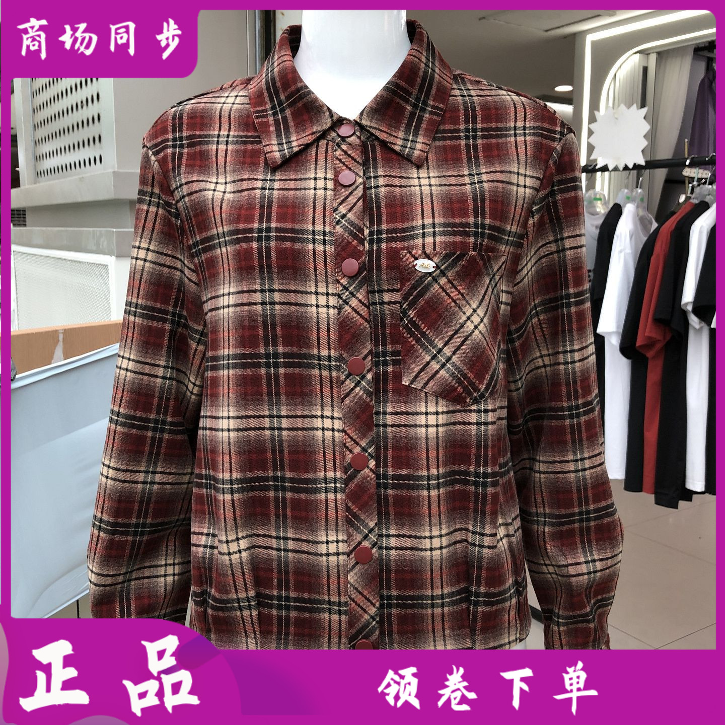 红娅轩8802 时尚学院风格子衬衣女2026秋季新款韩版休闲长袖衬衫