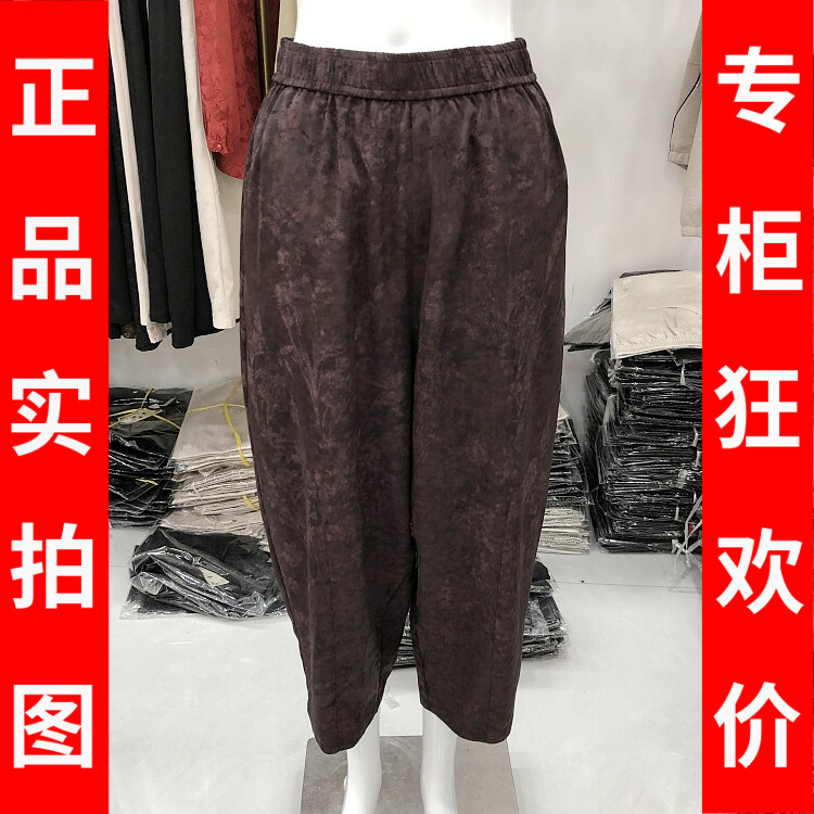 英绣61中老年桑蚕丝铅笔裤女裤夏季新款气质妈妈真丝缎小脚裤奶奶