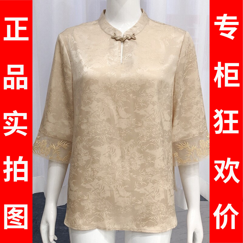 葵萌FS325 高档桑蚕丝缎衬衫女上衣夏新款妈妈真丝缎小衫T恤衫