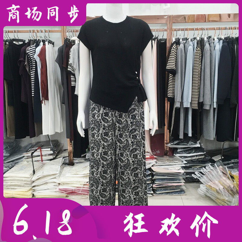 锦绣25-875 时尚短袖宽腿套裤2026夏季新款韩版气质淑女两件套装
