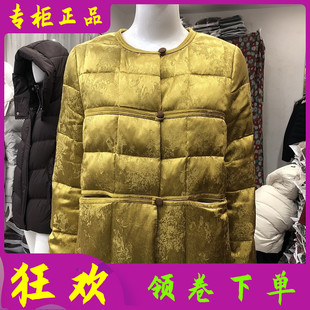 韩版 芳华25D075 新款 白鸭绒羽绒服女冬季 妈妈国风羽绒外套 新中式