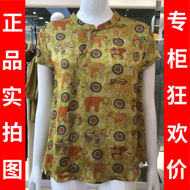罗曼艾莉6X2S60630 品牌国风短袖小衫女上衣夏季新款洋气妈妈衬衫