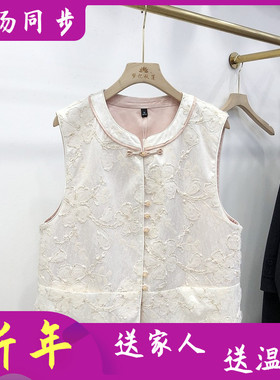 芳华26A008  国风新中式盘扣马甲女春季新款洋气马夹高级感背心