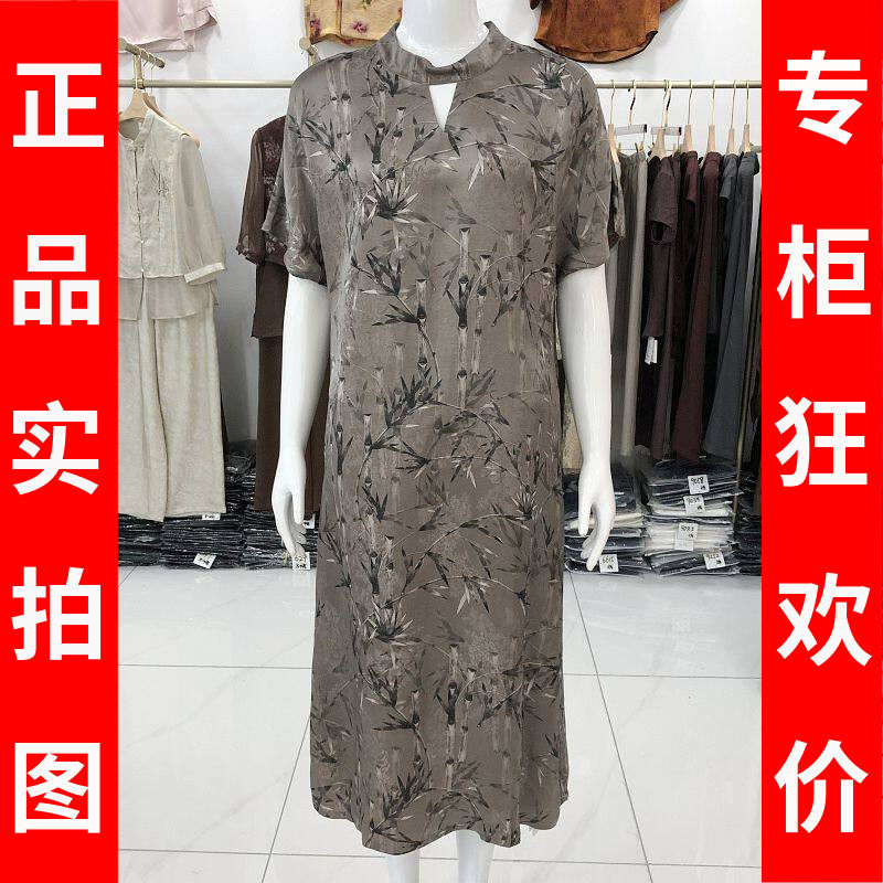 秋水兰熙82416 中年香云纱短袖连衣裙夏季新款韩版妈妈真丝缎长裙