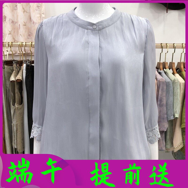 艾姿娇R658 时尚镂空袖缎面小衫女士长袖2026夏季新款打底衫衬衫