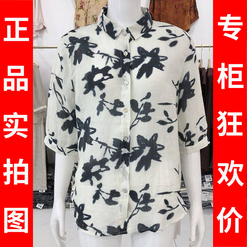 苏丝蔓6601 时尚棉麻衬衫女上衣2026夏季新款韩版大花透气衬衣