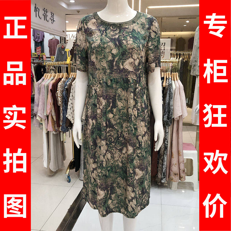 英绣7972 中年桑蚕丝短袖连衣裙2026夏季新款妈妈真丝缎中长裙子