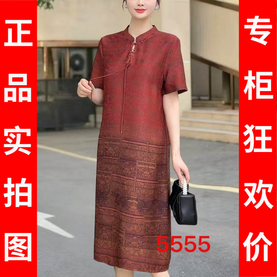 葵萌X5555 中老年人桑蚕丝短袖连衣裙2026夏季新款妈妈真丝缎裙