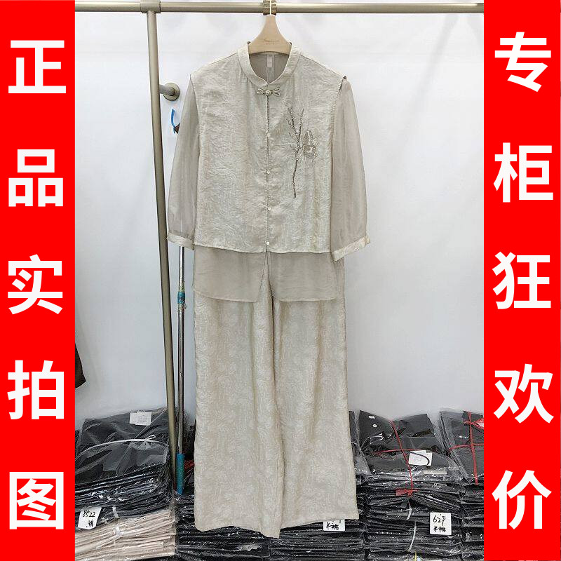 秋水兰熙A080 中年国风中袖套裤女2026夏季新款妈妈气质两件套装