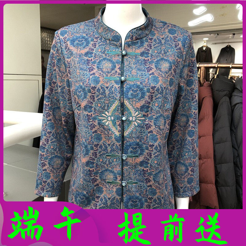 红秀之恋62109 中老年人绣花长袖女衬衫2026春季新款妈妈衬衣小衫