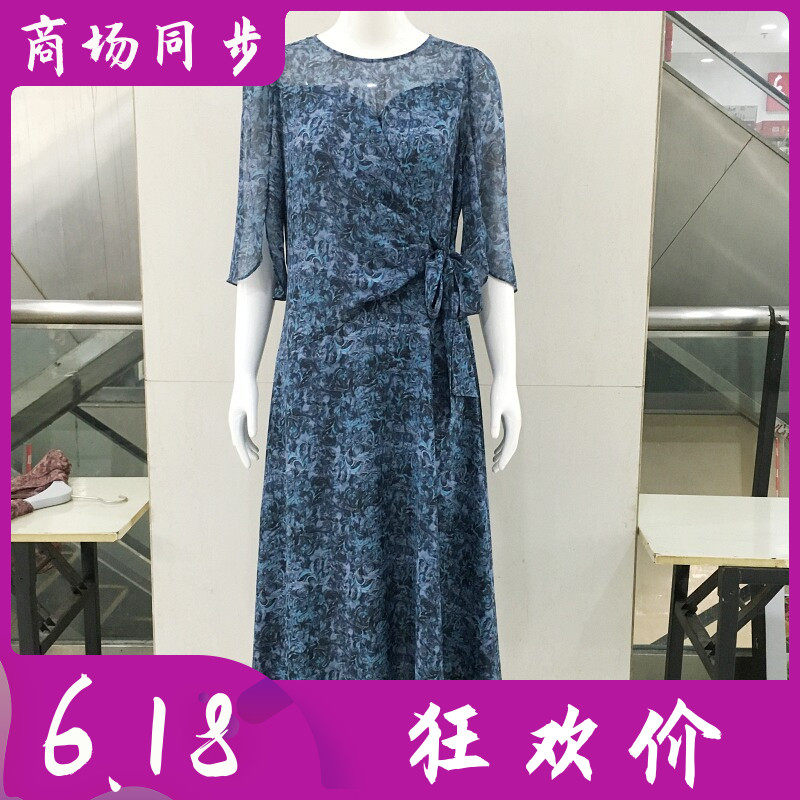 古玉轩8689 中年人丝中袖连衣裙2026夏季新款韩版妈妈丝缎中长裙