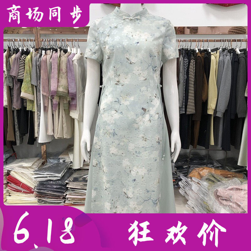 锦绣8862 时尚短袖旗袍裙连衣裙2026夏季新款韩版修身中长裙旗袍