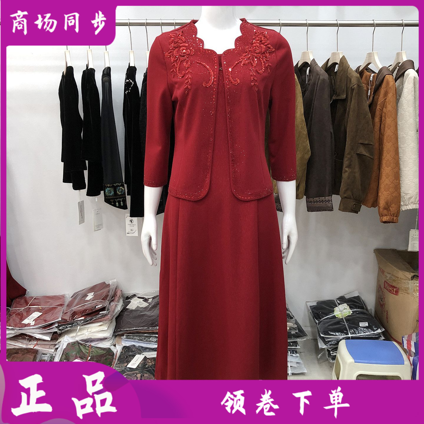 拉思维加丝2612 高档喜婆婆订婚宴套裙秋季新款妈妈敬酒服连衣裙
