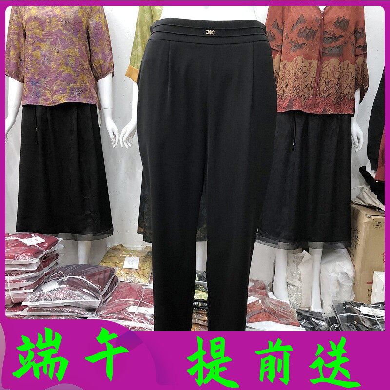绮绣缘8802中年桑蚕丝缎女裤子2026夏季新款气质妈妈真丝缎小脚裤