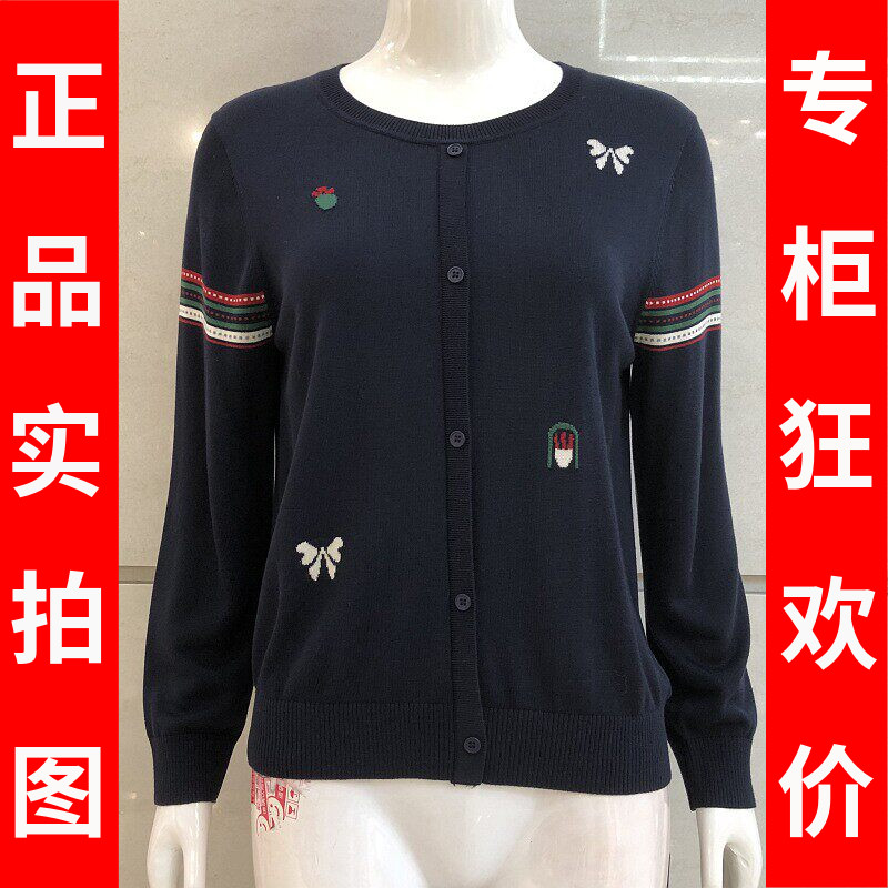 若芙妮Y68351 天丝针织衫女100%莱赛尔纤维毛衫2026秋T恤衫打底衫