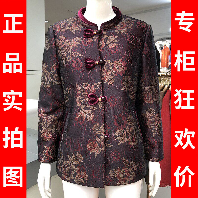锦千惠25-198 妈妈新中式羽绒内胆外套女秋新款中老年人羽绒夹克