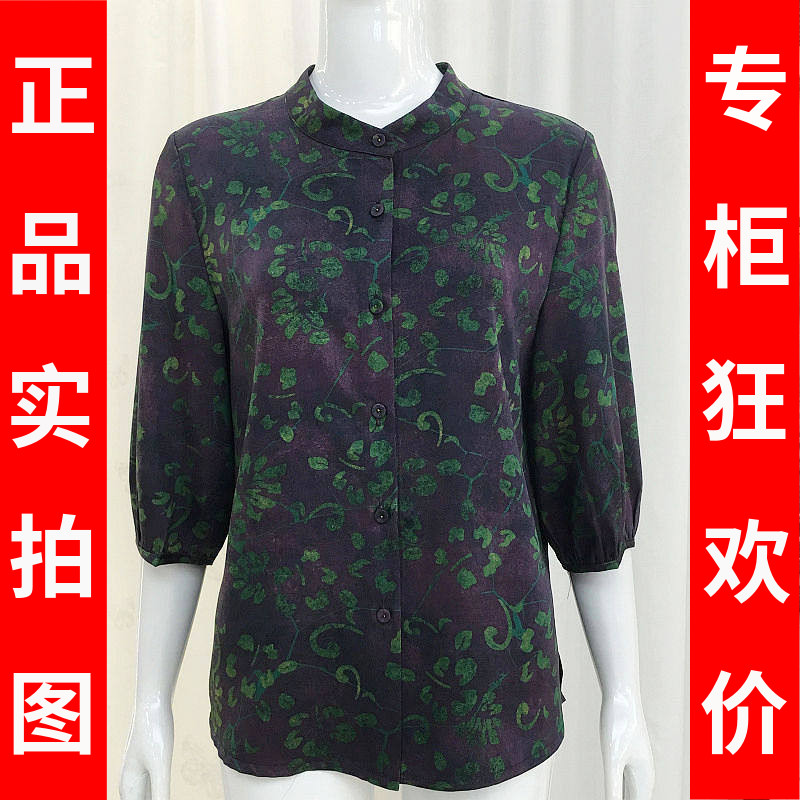 泓盛泰F26-10 时尚七分袖小衫女上衣夏新款韩版妈妈衬衫休闲衬衣