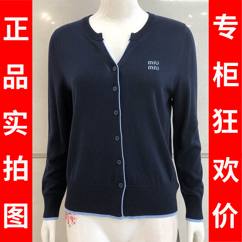 奥斯飞尔BL24015 天丝针织衫女100%莱赛尔纤维毛衫2026T恤打底衫
