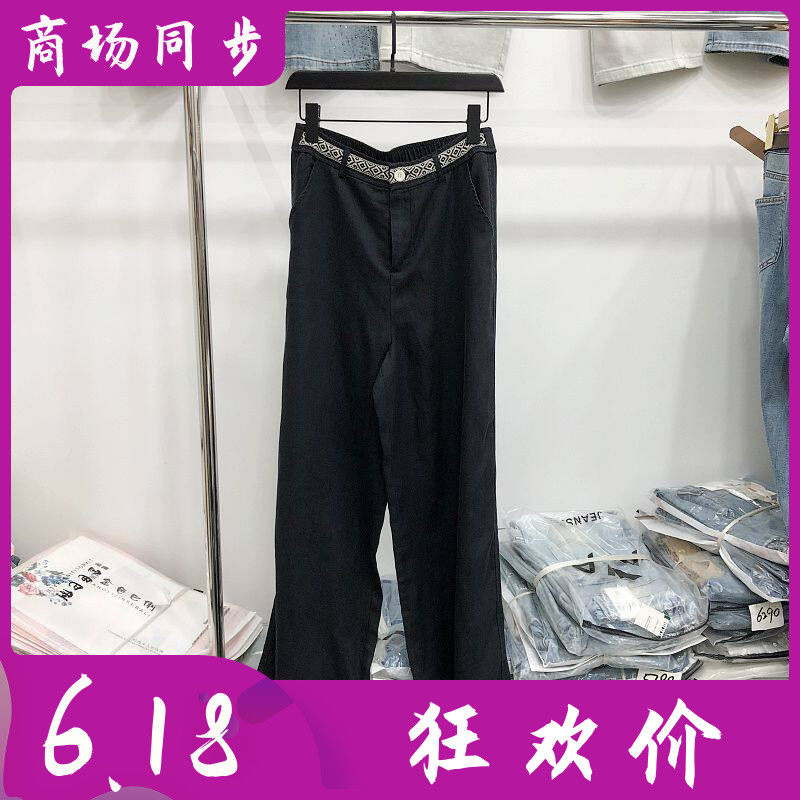 雅妮丝依9611 正品时尚宽腿裤女裤子2026夏季新款韩版休闲阔腿裤