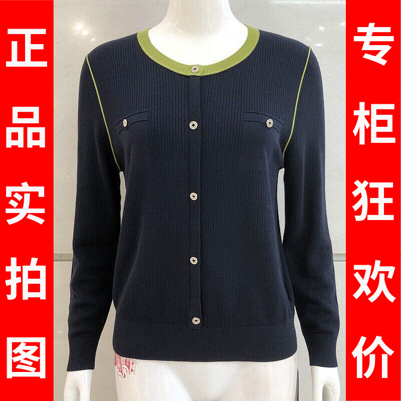 若芙妮Y68543 天丝针织衫女100%莱赛尔纤维毛衫2026秋T恤衫打底衫