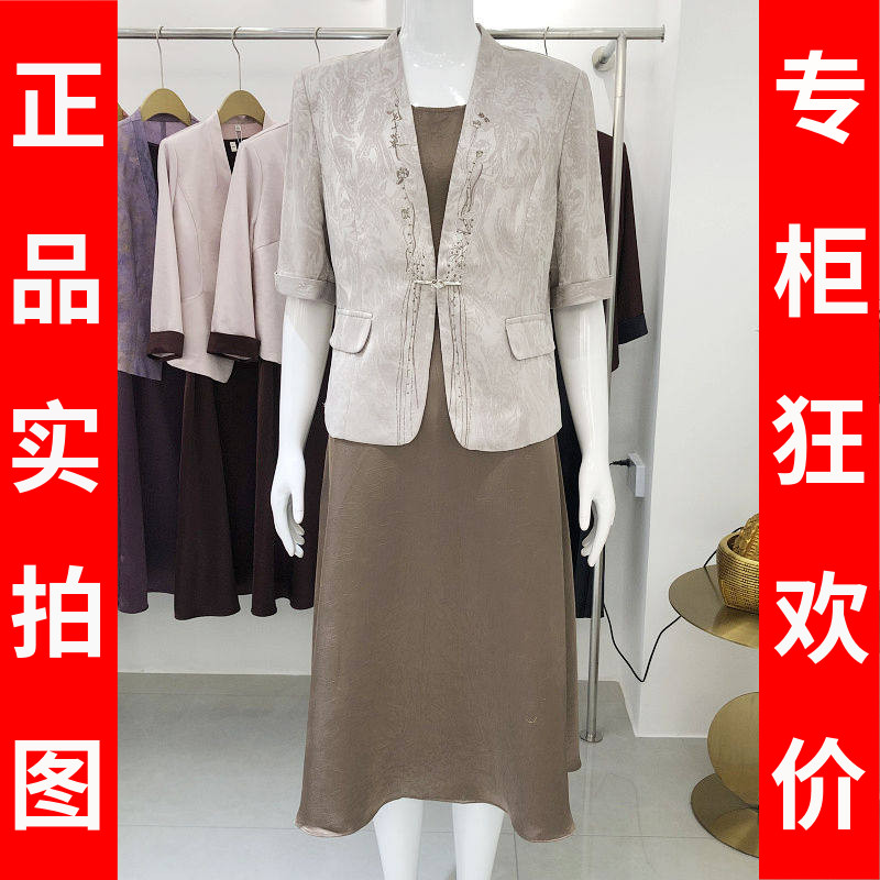 希曼琳98055 时尚西装吊带套裙女2026秋季新款韩版西服缎面连衣裙