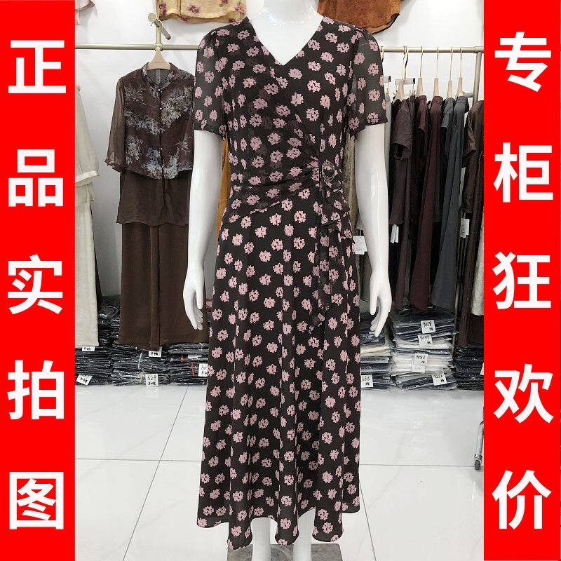 秋水兰熙8290 品牌中年台湾纱短袖连衣裙夏季新款妈妈网纱中长裙