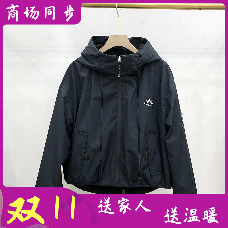 岁月静好68955 时尚连帽冲锋衣女2025秋季新款韩版休闲登山服夹克