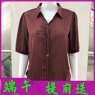 苏丝蔓99002 桑蚕丝条纹衬衫女上衣2026夏季新款妈妈真丝缎衬衣