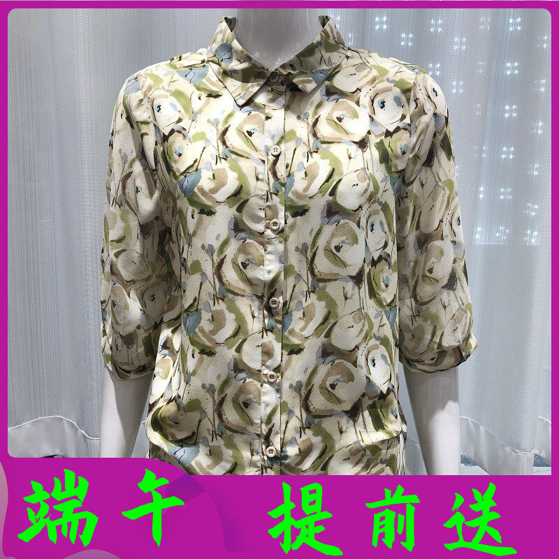 苏丝蔓8017 中年乔其丝衬衫女小衫桑蚕丝夏季新款妈妈真丝缎衬衣