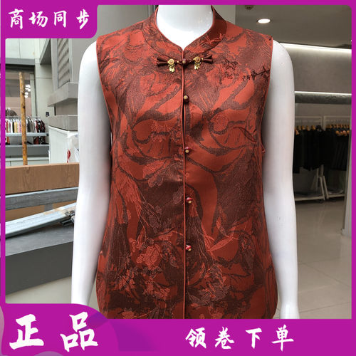 狄格妮特2026-808 妈妈国风盘扣马甲女式秋季新款洋气中老年坎肩
