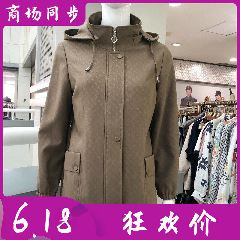 苏拉达唯824-12时尚休闲风衣外套