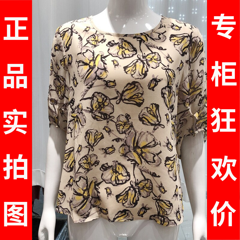 苏丝蔓6039 中年乔其丝小衫女上衣桑蚕丝夏季新款妈妈真丝缎T恤衫