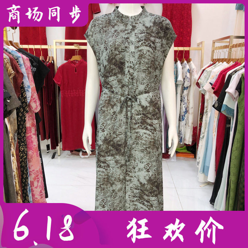 飞子F8852 中年短袖连衣裙女2026夏季新款韩版修身系腰带中长裙子