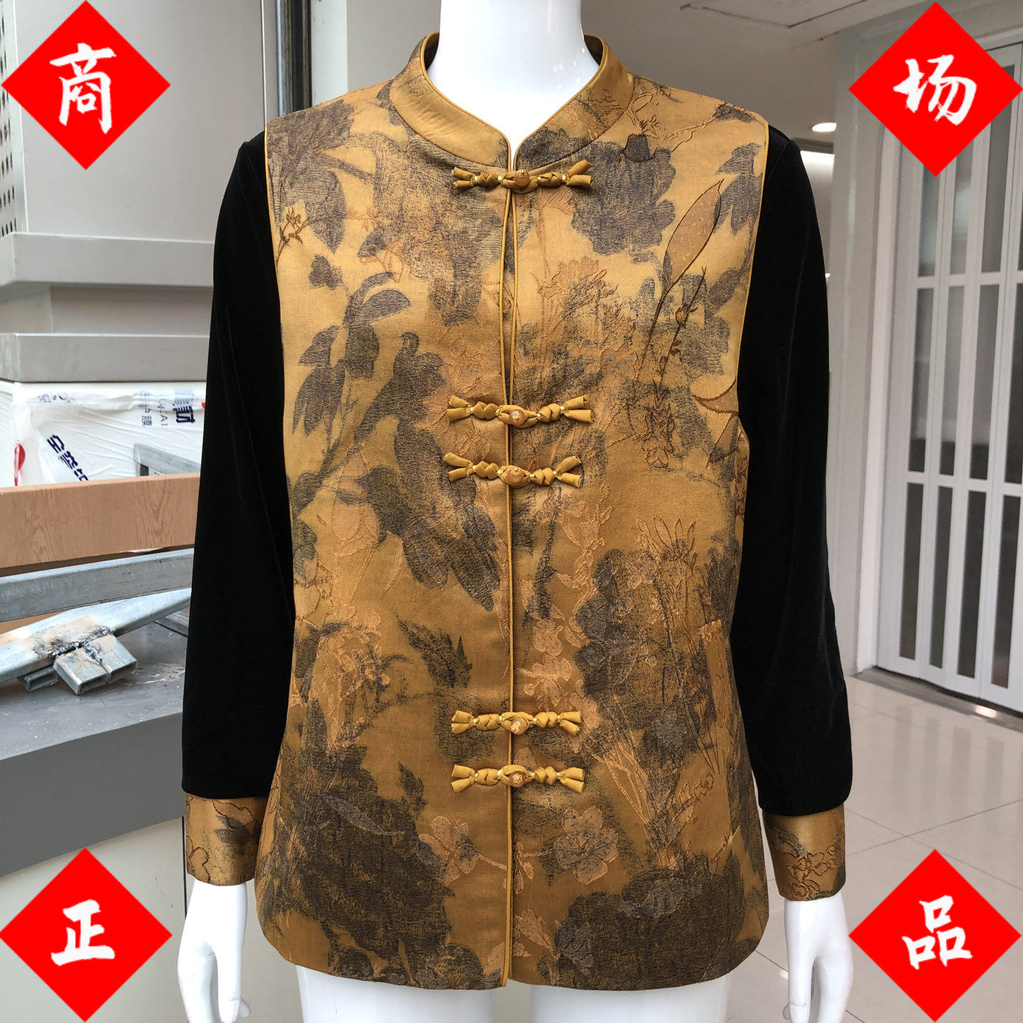 达妮提速826-30 新中式国风马甲金丝绒两件套装女秋新款妈妈坎肩